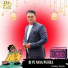 About DJ Pe Naya Patola Song